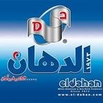 الدهان
