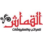 القماش