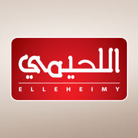 اللحيمي
