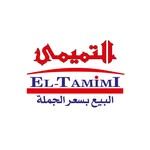 التميمي