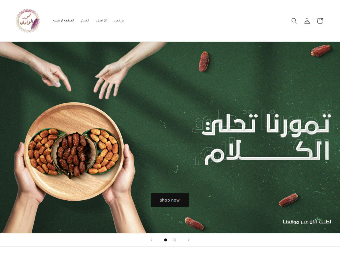 تمور الوادي