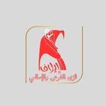 إيلاف