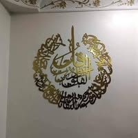 ارابيسك العربي