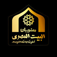 مطعم البيت المصري
