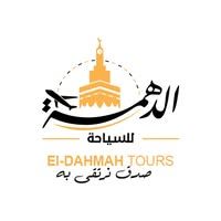 الدهمة للسياحة