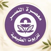 معصرة النصر