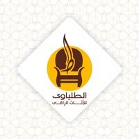 الطلياوي للأثاث الراقي