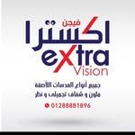 اكسترا فيجن لينسيس
