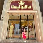 فاشونيستا