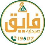 صيدليات فايق