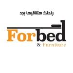 فوربد