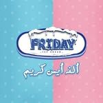 فرايداي آيس كريم