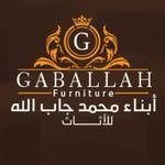 أبناء محمد جاب الله للأثاث