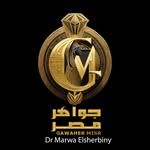 جواهر مصر