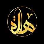 هالة الفيشاوي ديزاينز