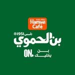 بن الحموي