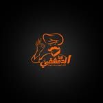 هنا الدمشقى