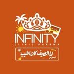إنفينيتي سبانش لابس