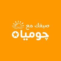 جوميا