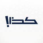 كذا ستورز