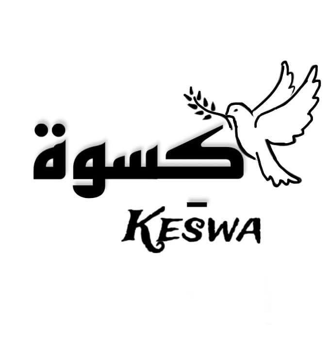 كسوة