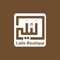 ليلي بوتيك