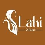لاكي ستور