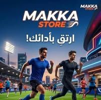 مكه ستور