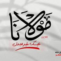 مولانا ستور