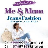 مي أند موم جينز