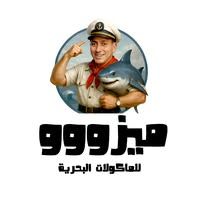 ميزووو للمأكولات البحرية
