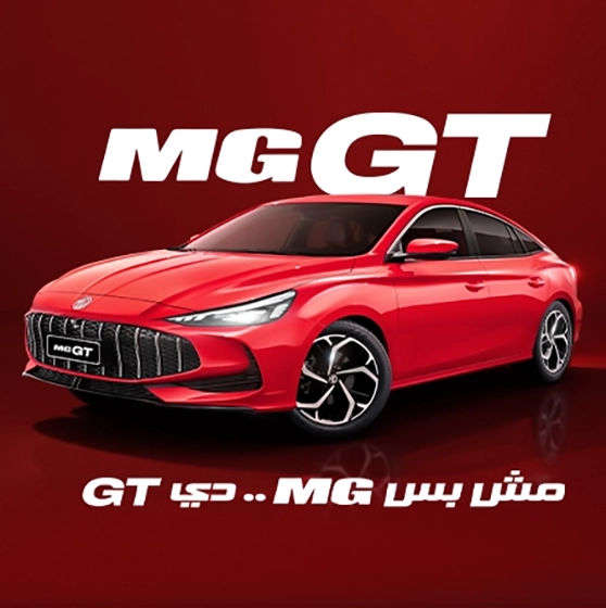 MG GT