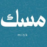 مسك بوتيك
