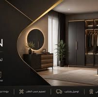 مودرن هوم