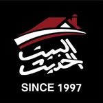 مودرن هاوس