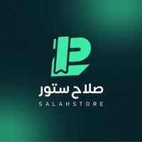 موسلاح ستور