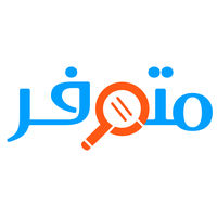 متوفر