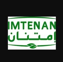 منتجات شركة امتنان اونلاين