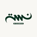 أن أس تي