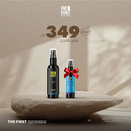 سبراي ديليكا معطر ومزيل عرق للمناطق الحساسة + سبراي مزيل رائحة القدمين هدية