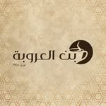 بن العروبة