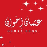 عثمان إخوان