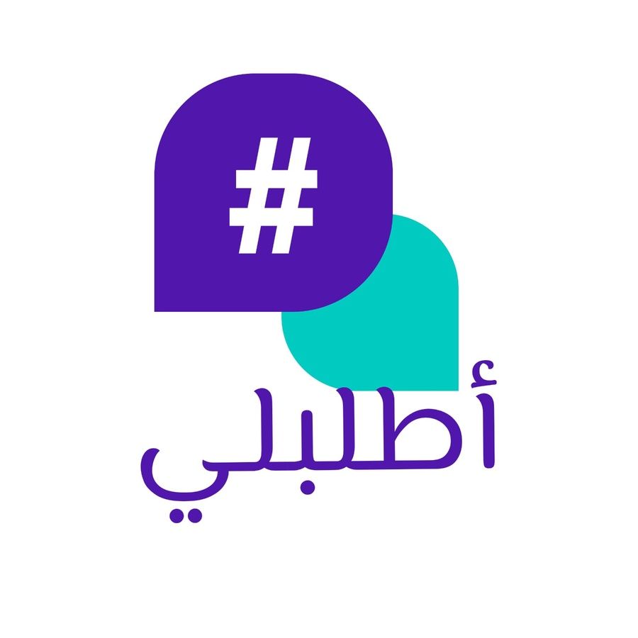 أطلوبلي