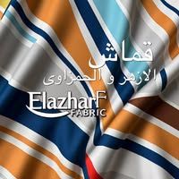 قماش الازهر والحمزاوى