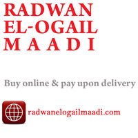 رضوان العجيل