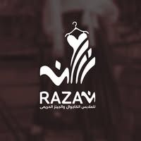 مكتب رزان للملابس الكاجوال الحريمى