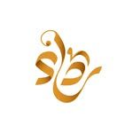 رداء