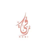 رُقيّ