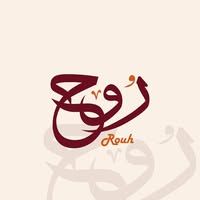 روح