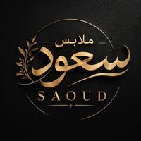 سعود كلوثز